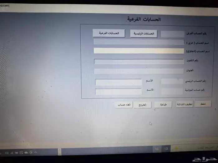 برنامج كاشير سهل وبسيط جدا فواتير بالباركوود. 6