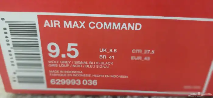 حذاء نايك nike air max command مقاس 43 1