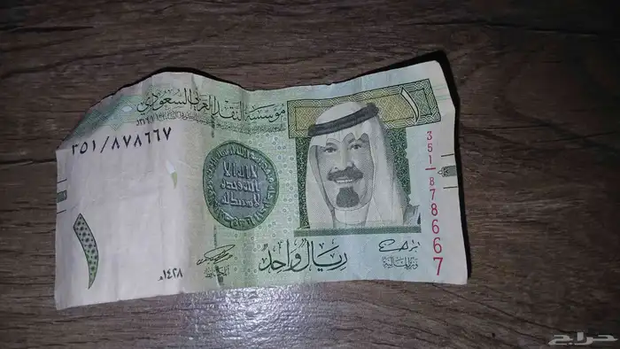 ريال الملك عبدالله توقيع الخليفي 0