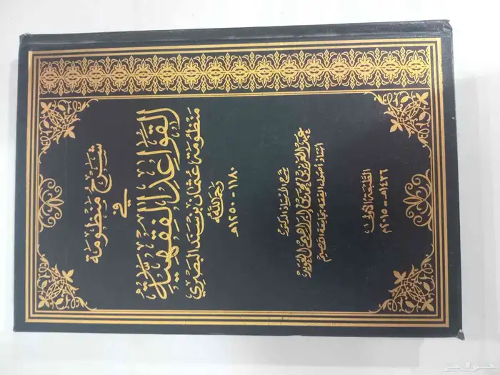 كتب دينيه للبيع 17