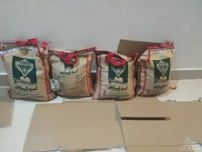 رز ابو كاس 5 كيلو للبيع 0