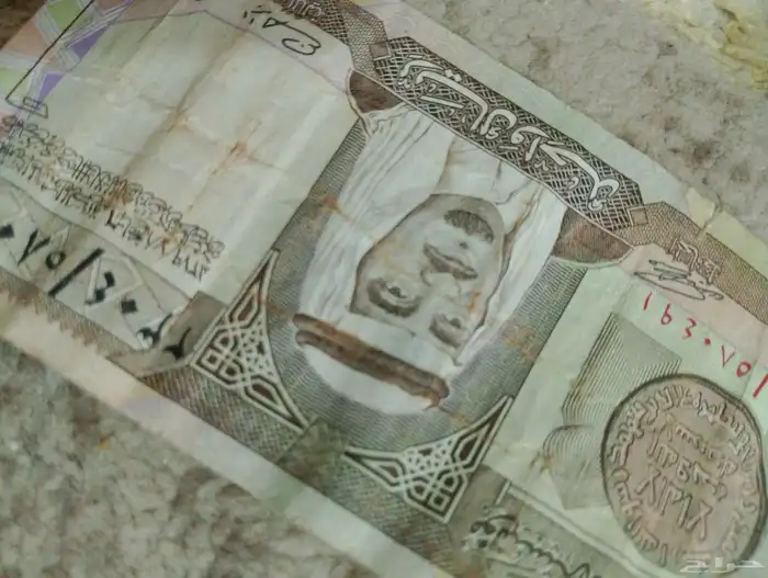 ريال الملك فهد على السوم لتواصل واتساب 0