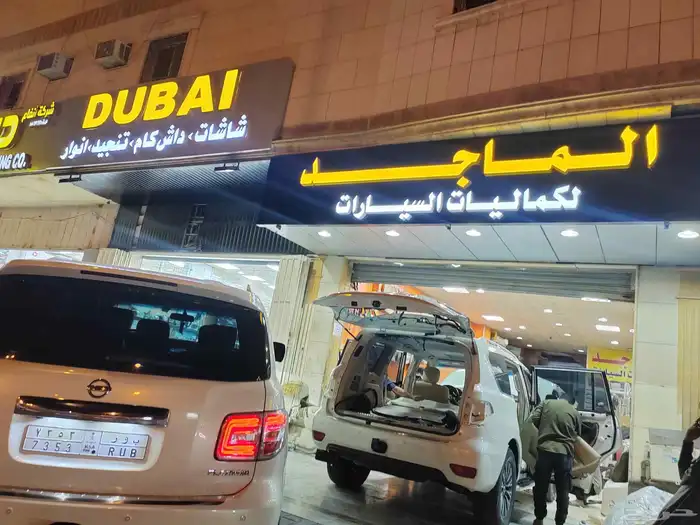 شمعات نيسان باترول 2020-2024 9