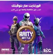 مندوب الياف بصرية stc اشتراك عروض نت فايبر تركيب فوري 1