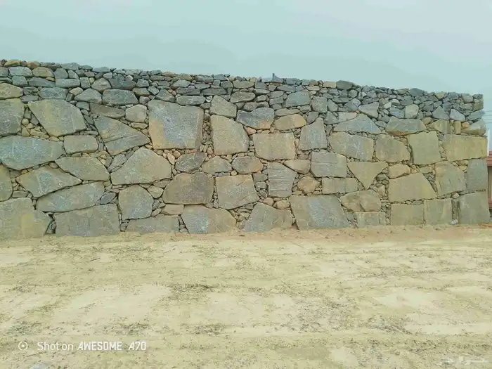 شغل مباني حجر التواصل على الرقم 1