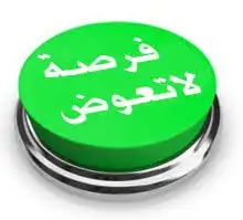 فيلا للبيع قريبة من مطار ابها 0