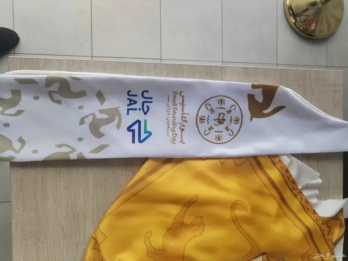 . شالات اليوم الوطني 2