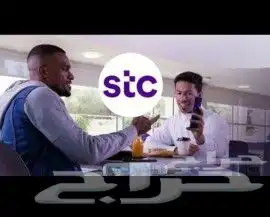 مندوب الياف بصرية stc اشتراك عروض نت فايبر تركيب فوري 3