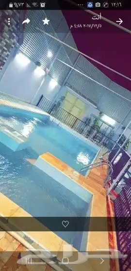 استراحة للبيع حي الدفاع 0