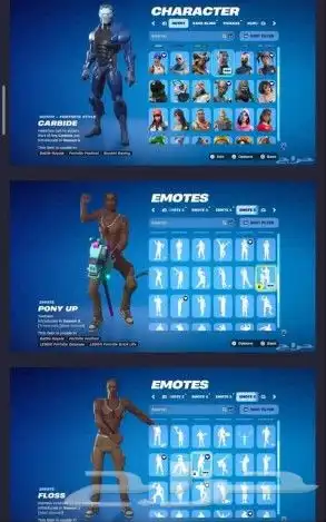حساب فورت نايت للبيع 3