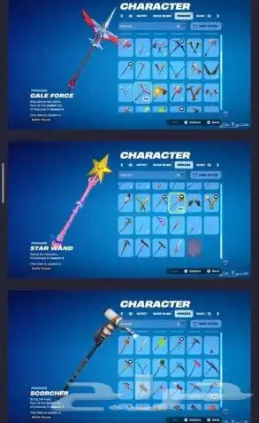 حساب فورت نايت للبيع 2