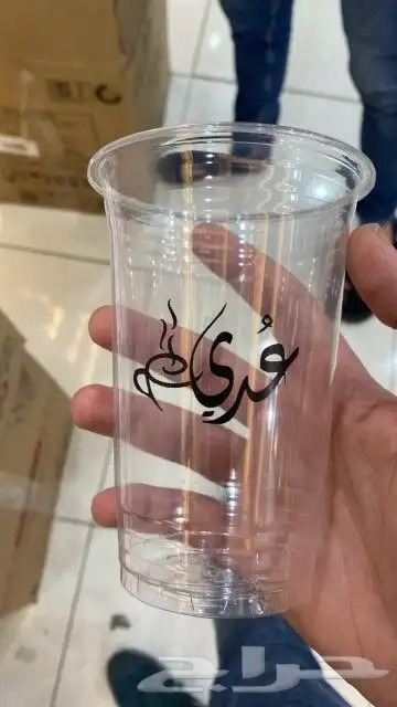 طباعة اكواب مصنع اكواب اكواب بوكسات اكياس 5