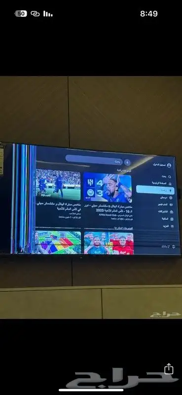 اثاث منزل للبيع الحق ماتلحق نزلنا الاسعار من 500 ونازل 2