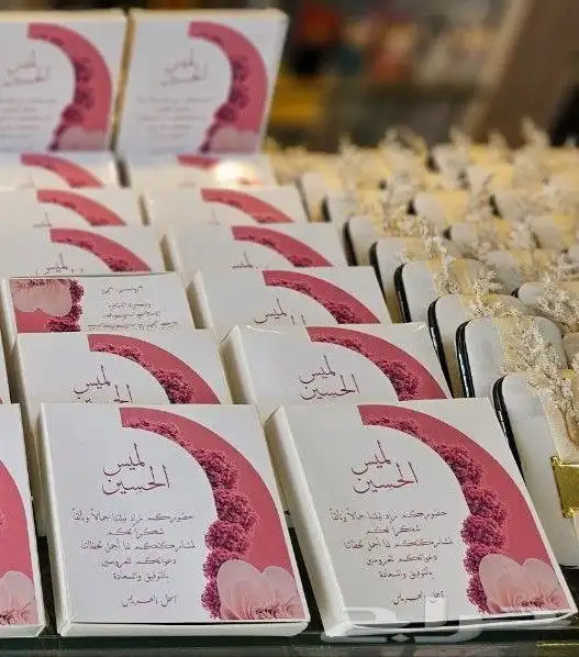 توزيعات لجميع المناسبات مواليد زواج تخرج 7