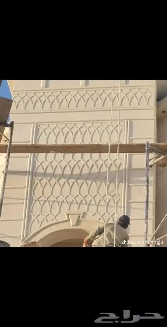 لياسه ملونه بديل الحجر الطبيعي وديكورات. بااسعار مناسبه لز 6