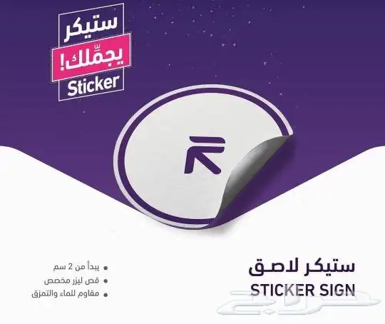 مطابع . مطبوعات . طباعة . مطبعة 0