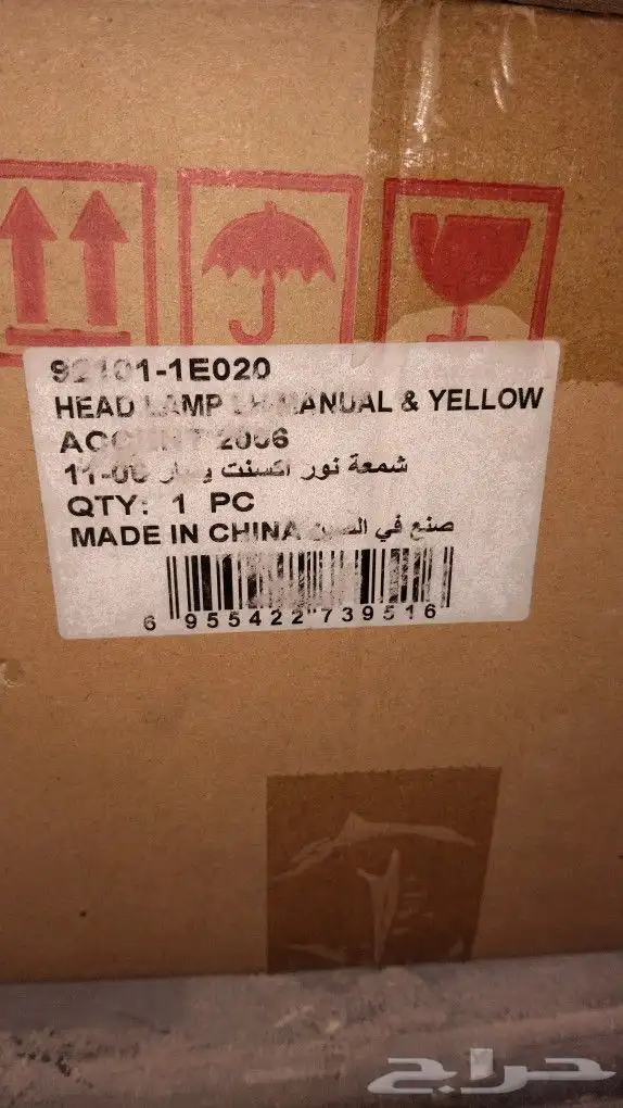 هونداي اكسنت 0