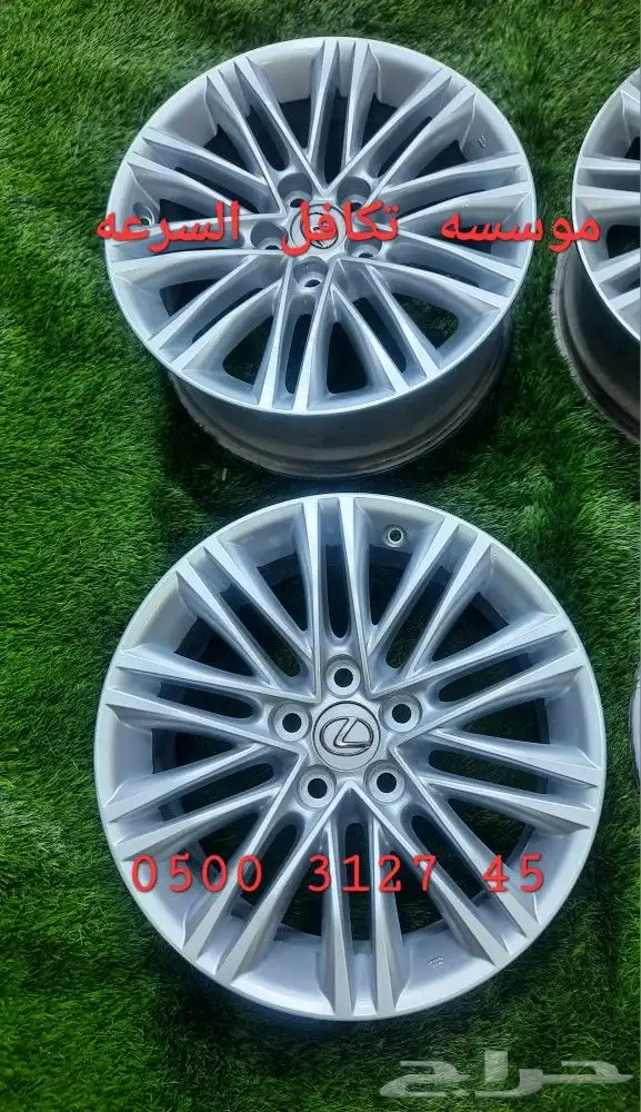 جنوط لكزس اي اس اصلي وكاله مقاس 17 5