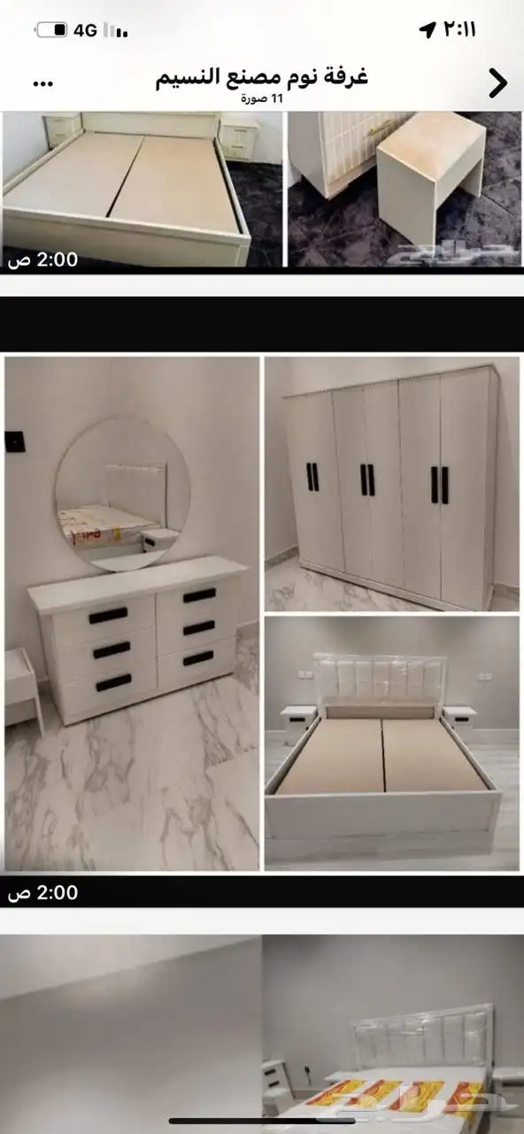 غرف نوم جديده من المصنع للعميل مباشر 7