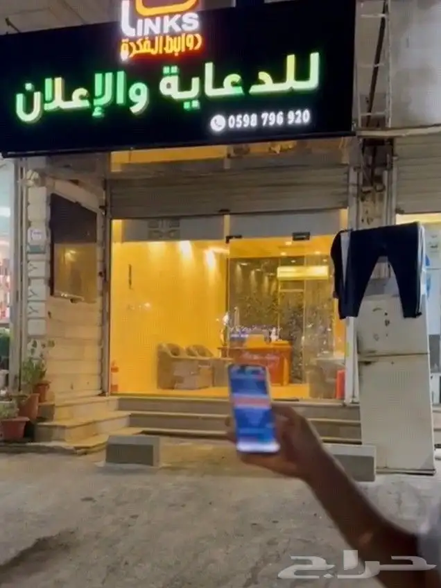 لوحات أحرف مع ليدلايت متعدد الألوان بالتحكم بالجوال 1