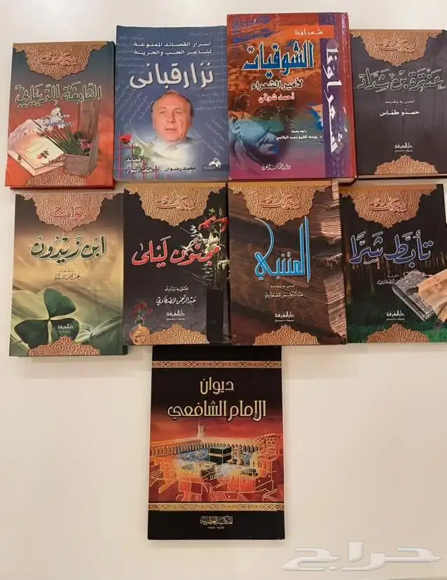 كتب نظيفة جدا للبيع   ( مافيها اي تخطيط أو شق ) 0