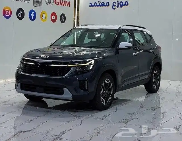 كيا سيلتوس النص الفل 2024 سعر حصري لفتره محدوده 1