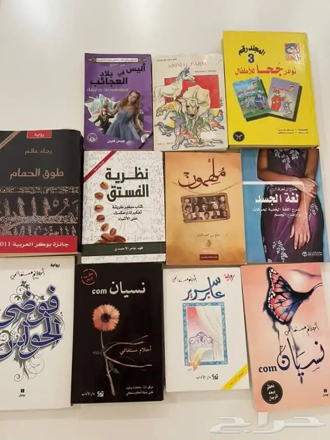 كتب نظيفة جدا للبيع   ( مافيها اي تخطيط أو شق ) 1