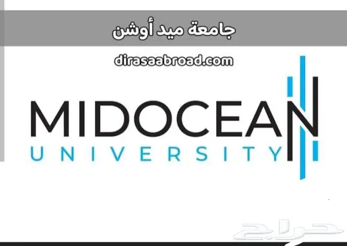 ميد أوشن كل التخصصات كل الترجمات  نخدم كل الجامعات باحترافية 2