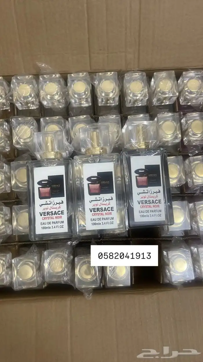 عطور تعبئة ماركات جملة ب 7 ريال فقط اقل طلب كرتونين 120 عطر 10