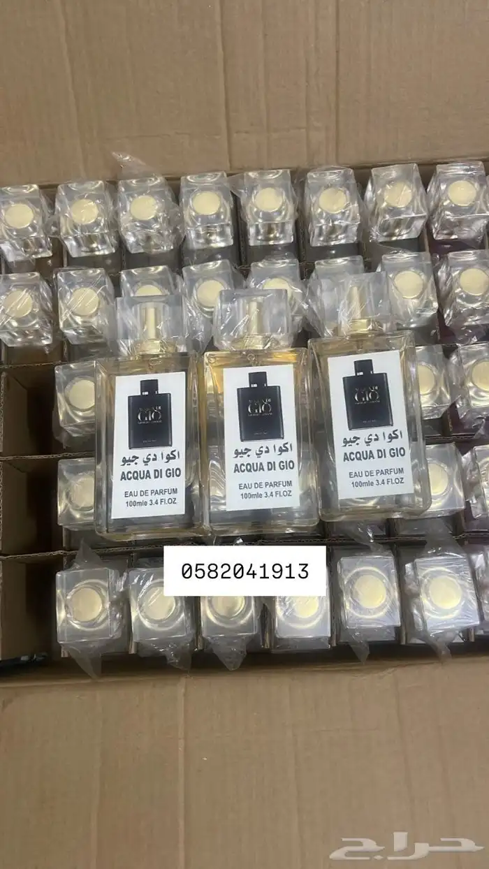 عطور تعبئة ماركات جملة ب 7 ريال فقط اقل طلب كرتونين 120 عطر 39