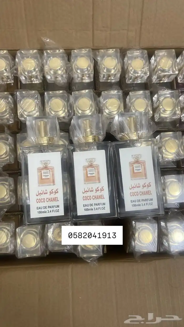 عطور تعبئة ماركات جملة ب 7 ريال فقط اقل طلب كرتونين 120 عطر 6