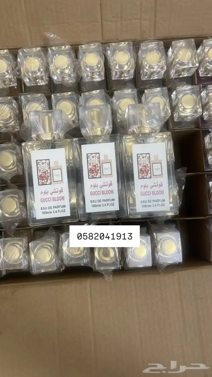 عطور تعبئة ماركات جملة ب 7 ريال فقط اقل طلب كرتونين 120 عطر 32