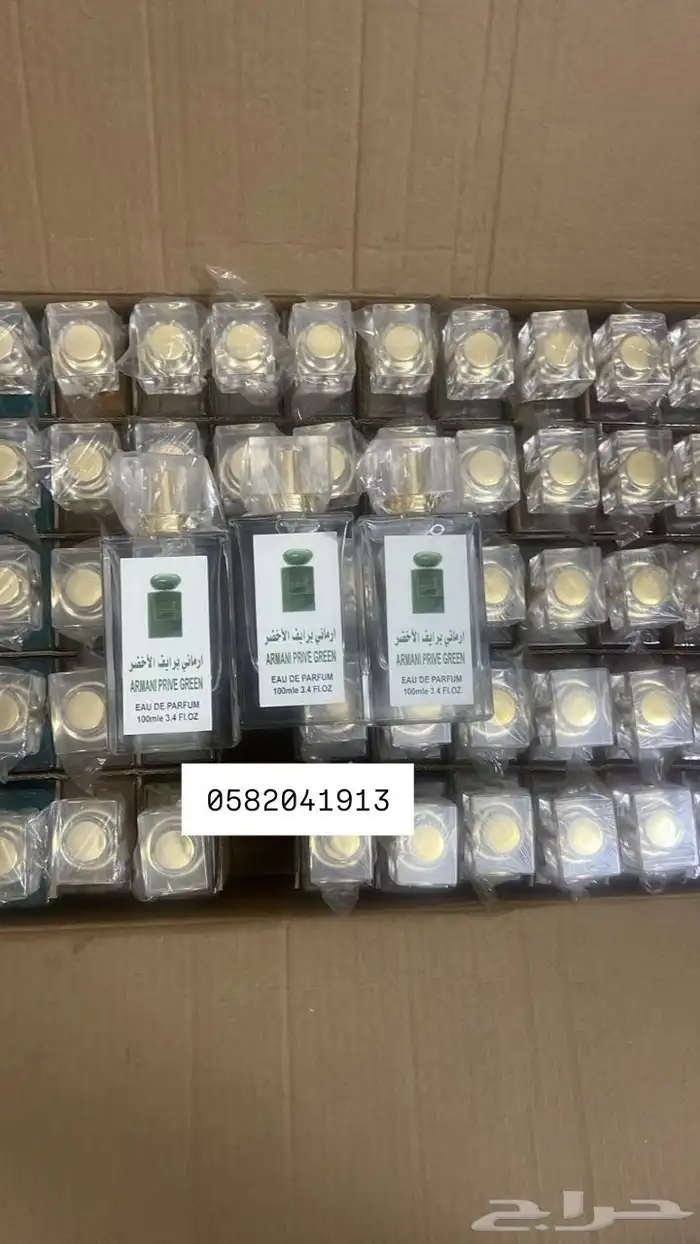 عطور تعبئة ماركات جملة ب 7 ريال فقط اقل طلب كرتونين 120 عطر 25
