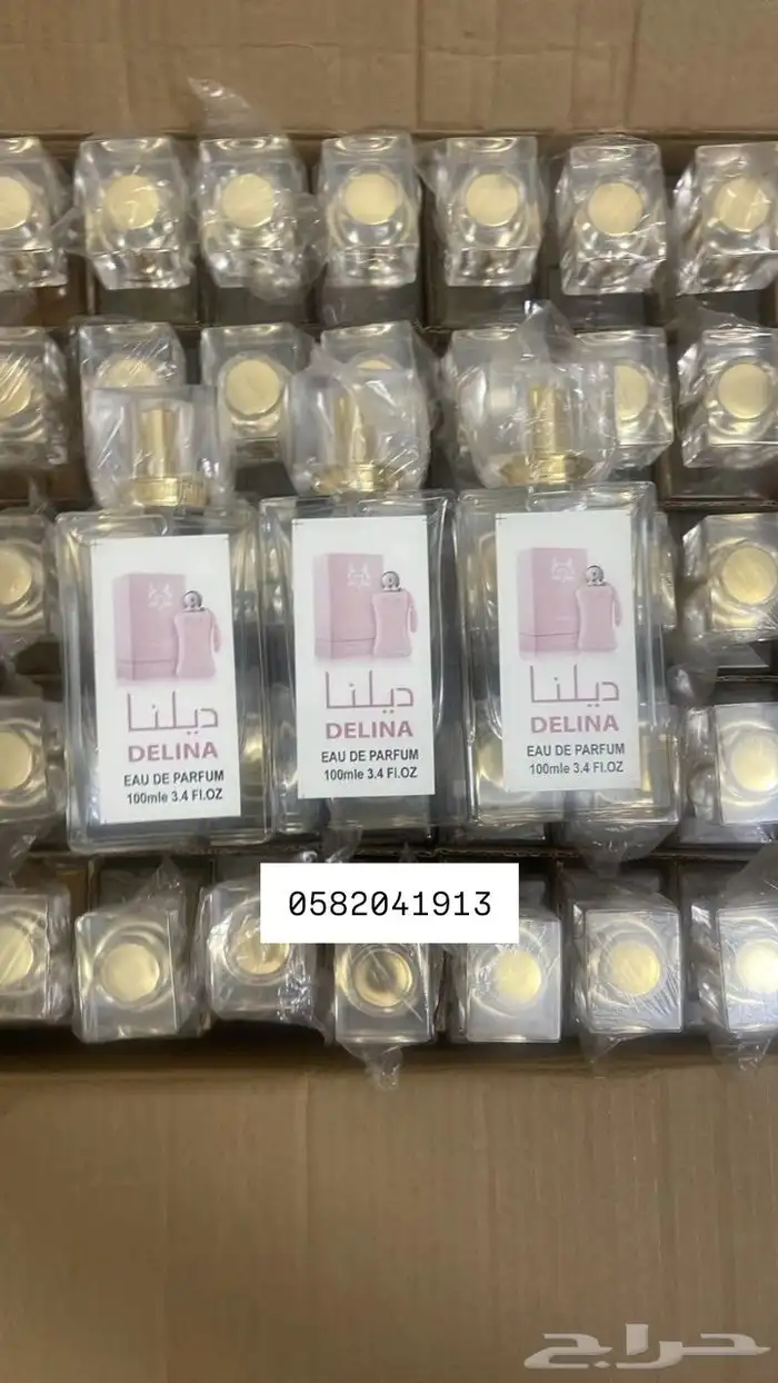 عطور تعبئة ماركات جملة ب 7 ريال فقط اقل طلب كرتونين 120 عطر 23