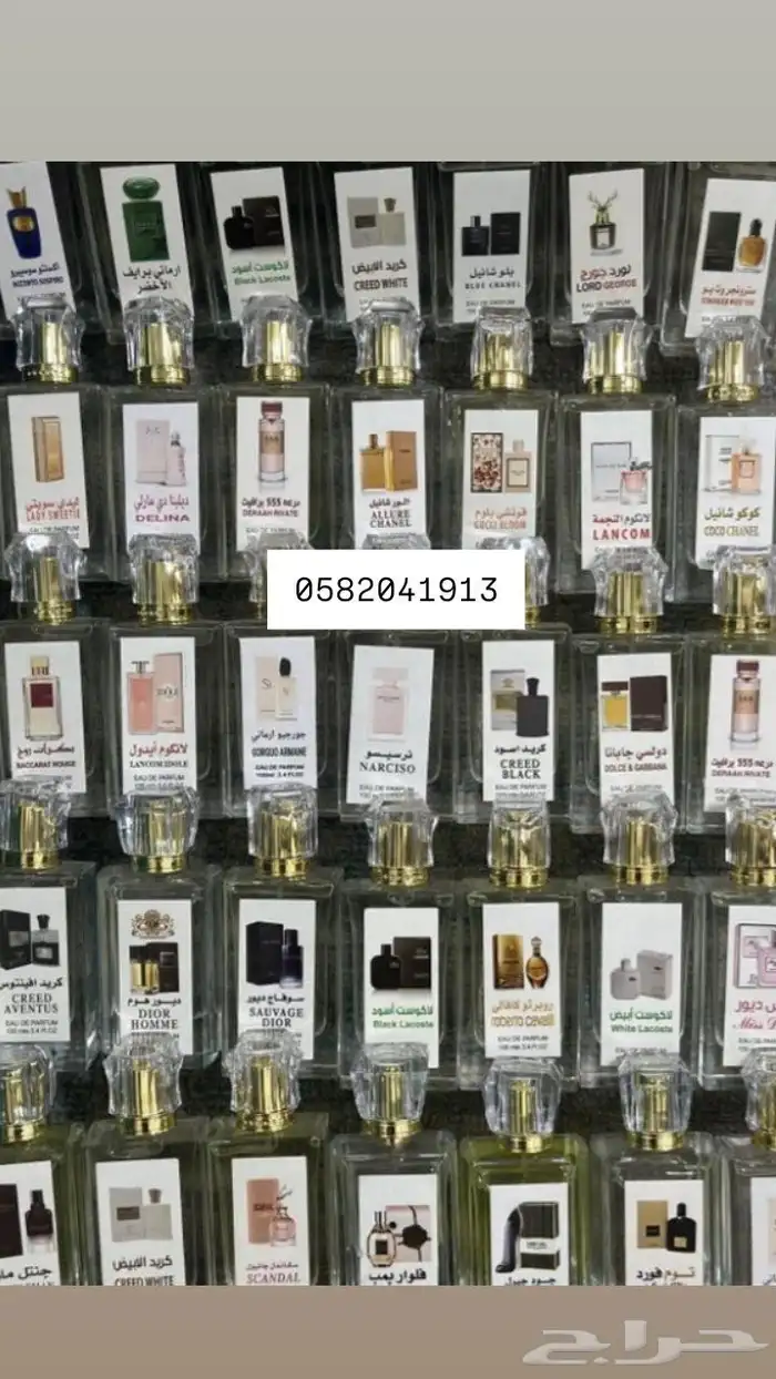 عطور تعبئة ماركات جملة ب 7 ريال فقط اقل طلب كرتونين 120 عطر 2