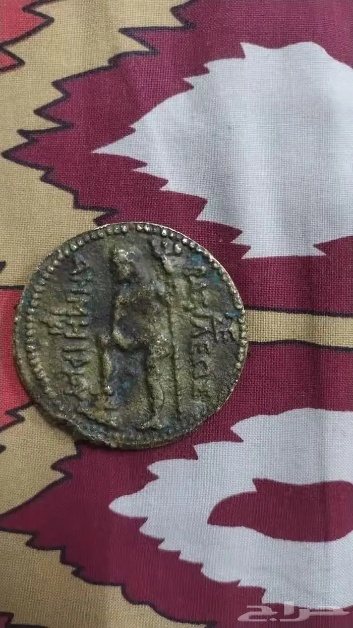 عملة قديمه 2