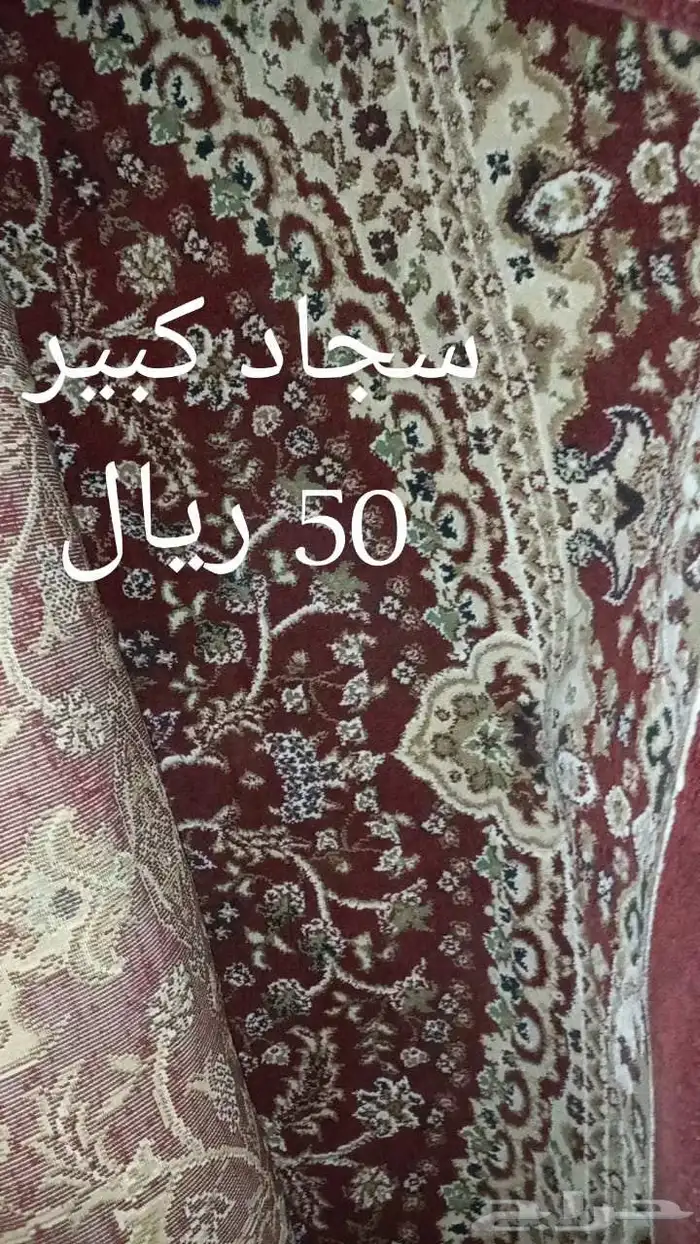 اثاث 7