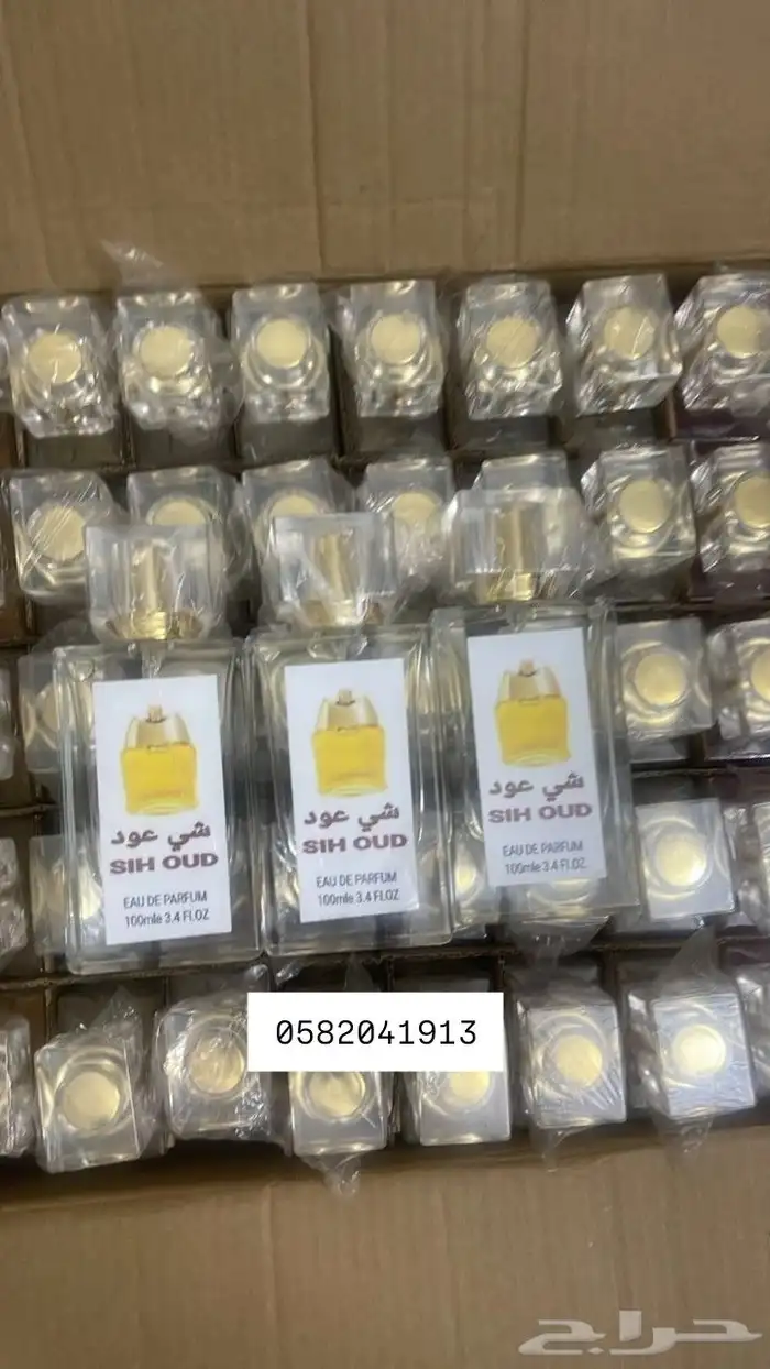 عطور تعبئة ماركات جملة ب 7 ريال فقط اقل طلب كرتونين 120 عطر 33