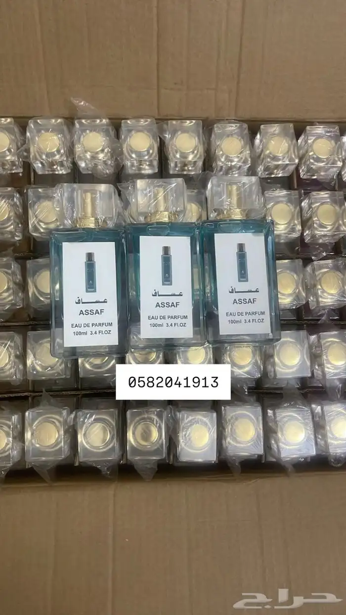 عطور تعبئة ماركات جملة ب 7 ريال فقط اقل طلب كرتونين 120 عطر 38