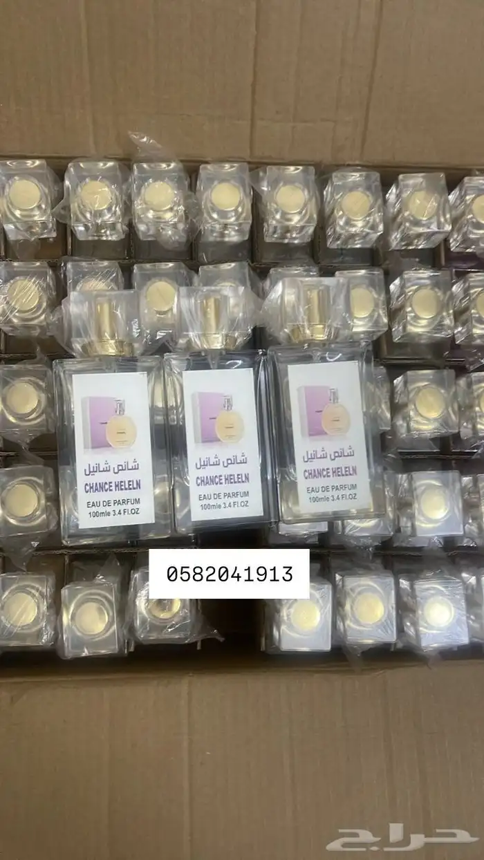 عطور تعبئة ماركات جملة ب 7 ريال فقط اقل طلب كرتونين 120 عطر 26
