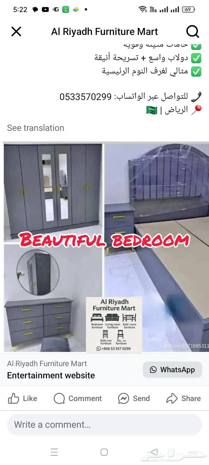 Bedroom set غرف نوم الجاھز 0