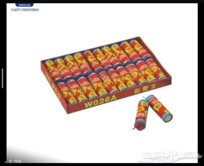 العاب نارية ترفيه مناسبات حفل كرة القدم 5