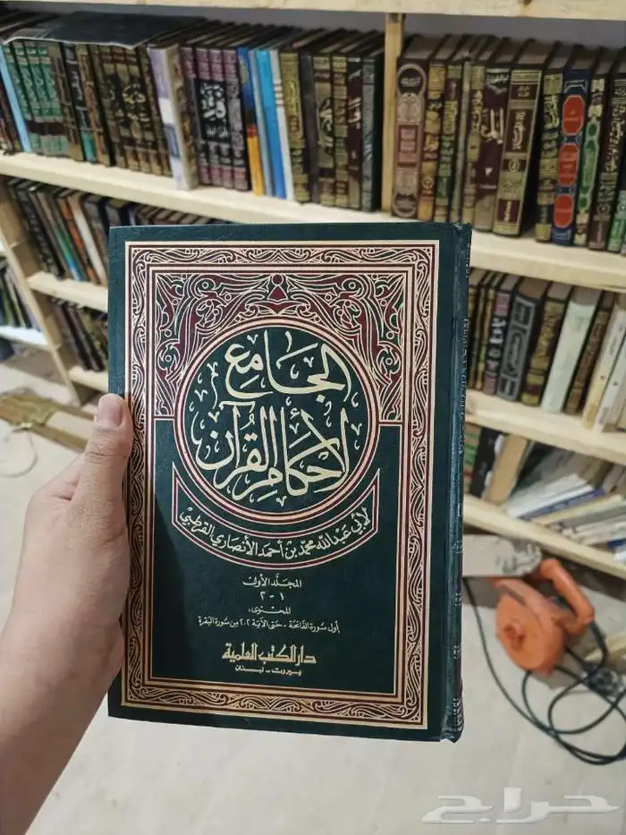 كتب دينيه للبيع 3