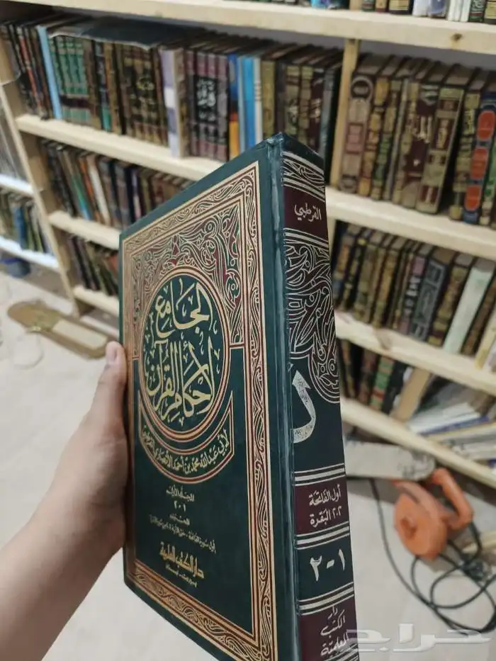 كتب دينيه للبيع 0