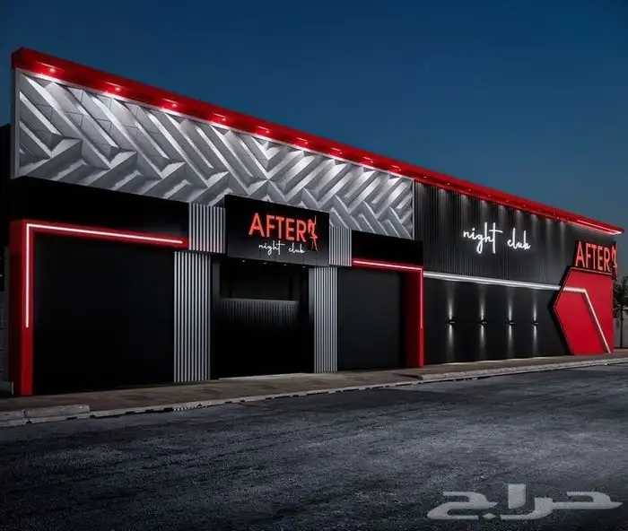 قص كلادينج 3D 0