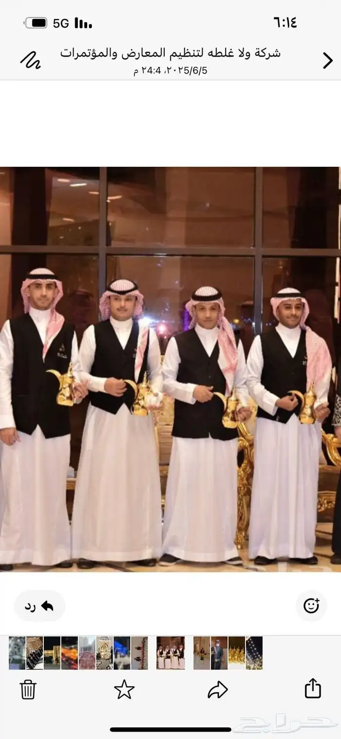 قهوجيات وصبابات قهوجين وصبابين 18