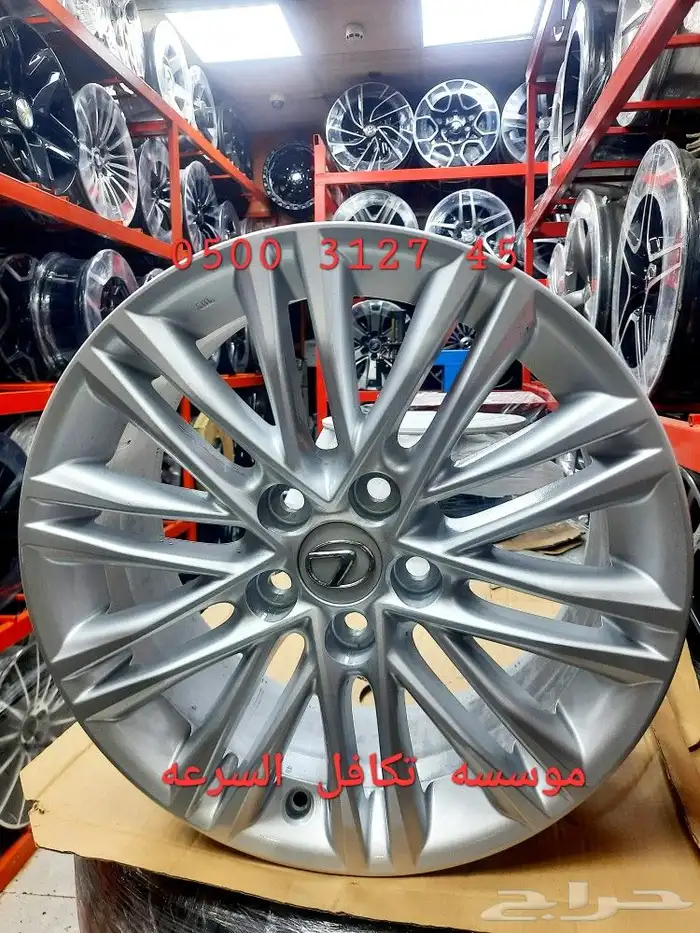 جنوط لكزس اي اس اصلي وكاله مقاس 17 1