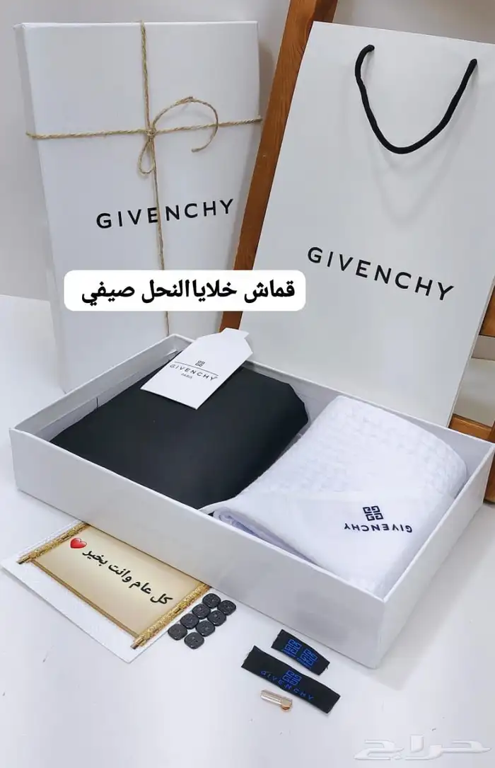 بوكس انيق صيفي رجالي 8