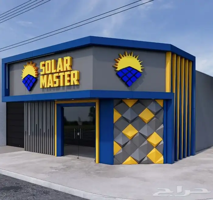 قص كلادينج 3D 2