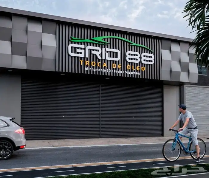 قص كلادينج 3D 3